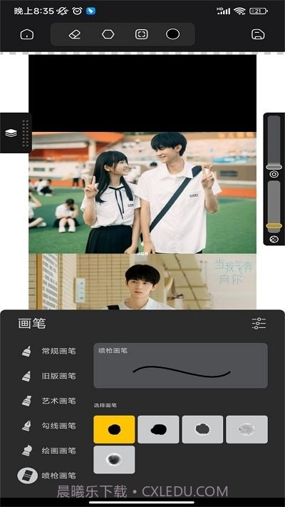 词云图制作工具截图3 词云图制作工具截图3