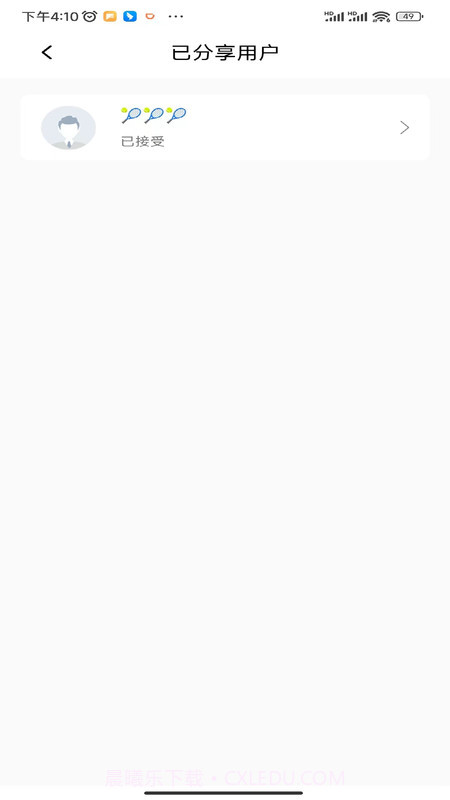 金石云截图2 金石云截图2