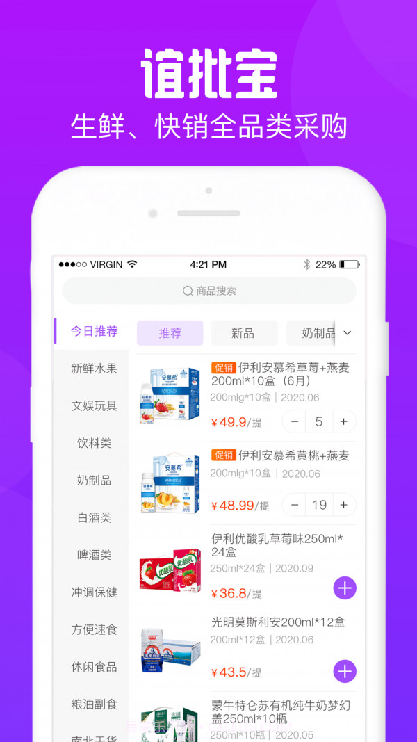 谊批宝截图2 谊批宝截图2