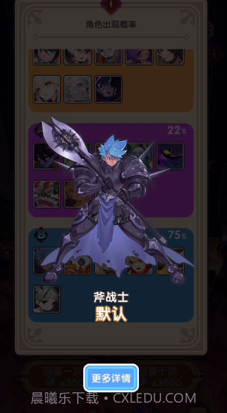 秘境幻卡截图4 秘境幻卡截图4