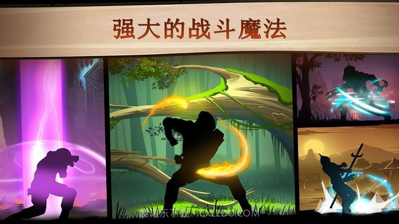 暗影格斗2懒人版截图1 暗影格斗2懒人版截图1
