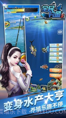 全民钓鱼2链接截图3 全民钓鱼2链接截图3
