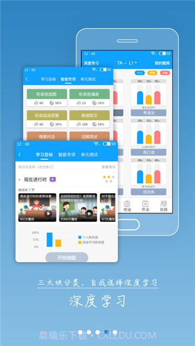 外语通官网截图3 外语通官网截图3