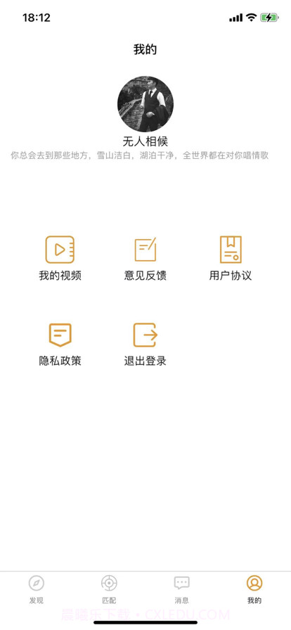 快乐短视频截图1 快乐短视频截图1