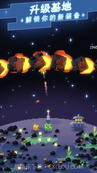 绿色星球启航截图2 绿色星球启航截图2