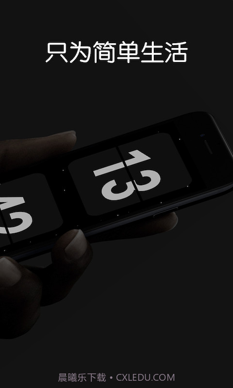 Fliqlo翻页时钟截图2