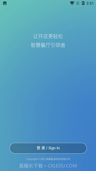 掌柜狮兄截图4 掌柜狮兄截图4
