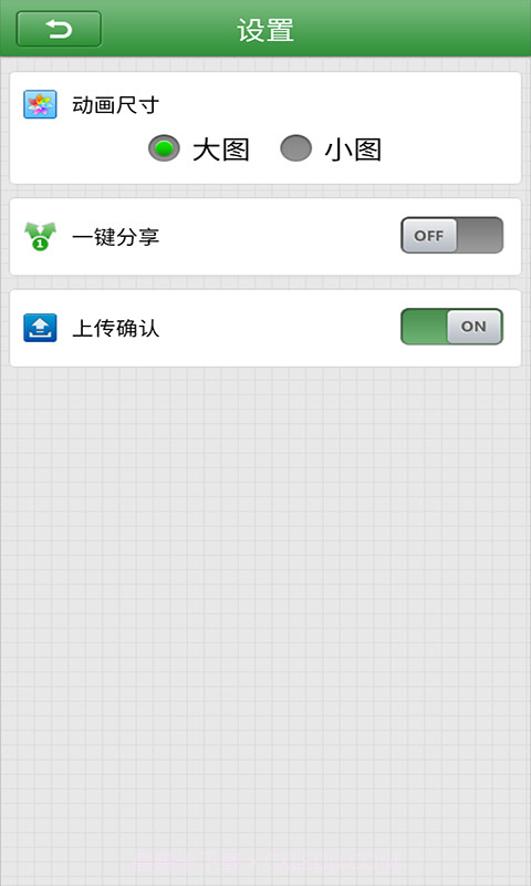 动画神拍器 1.0.3手机版截图2 动画神拍器 1.0.3手机版截图2