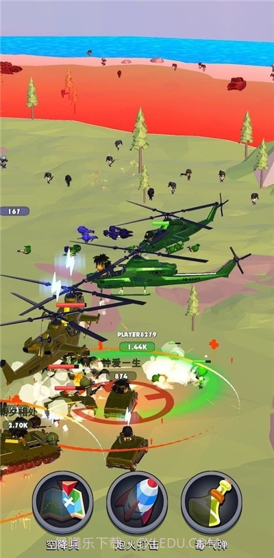 我军兵最多截图4 我军兵最多截图4