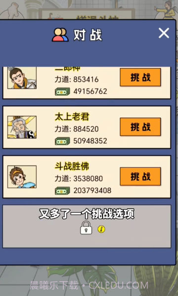 尔滨搓澡之王截图2 尔滨搓澡之王截图2