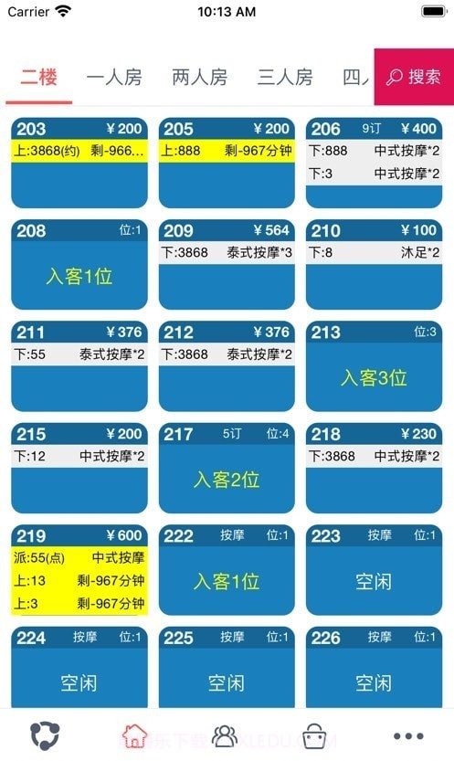 金秘截图4 金秘截图4