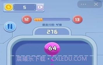 全球达人2048红包最新版截图2 全球达人2048红包最新版截图2