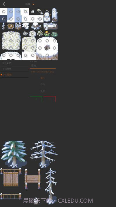剧本编辑器app截图3 剧本编辑器app截图3