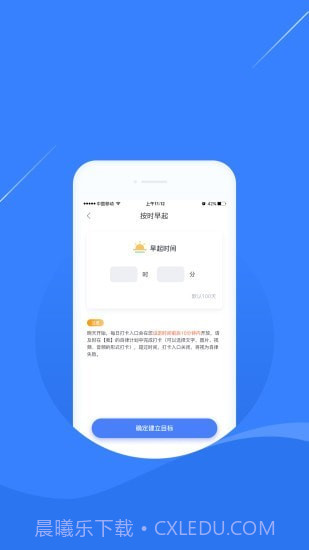 凌立CCMTV自律截图2 凌立CCMTV自律截图2