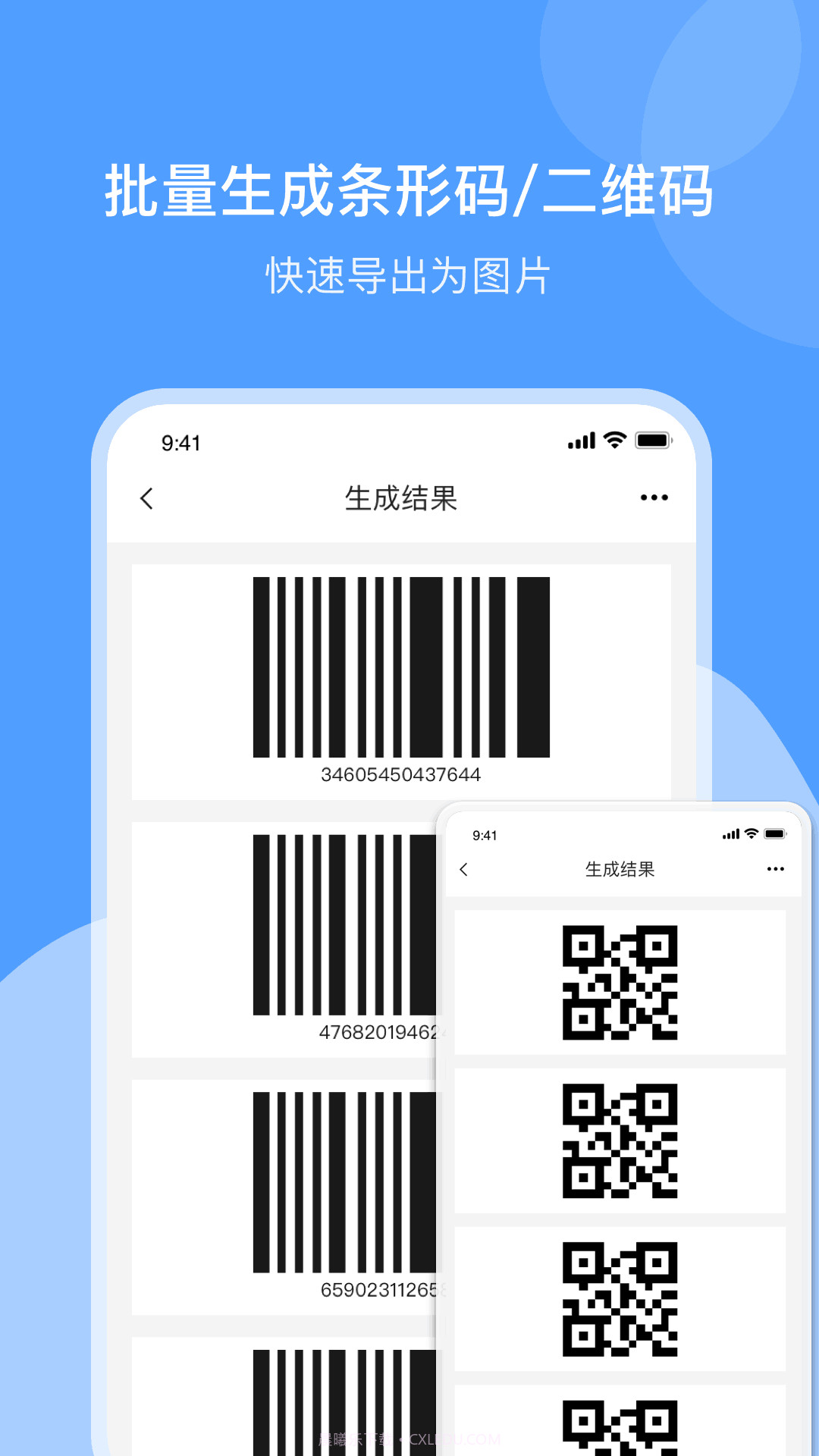 条形码制作截图3