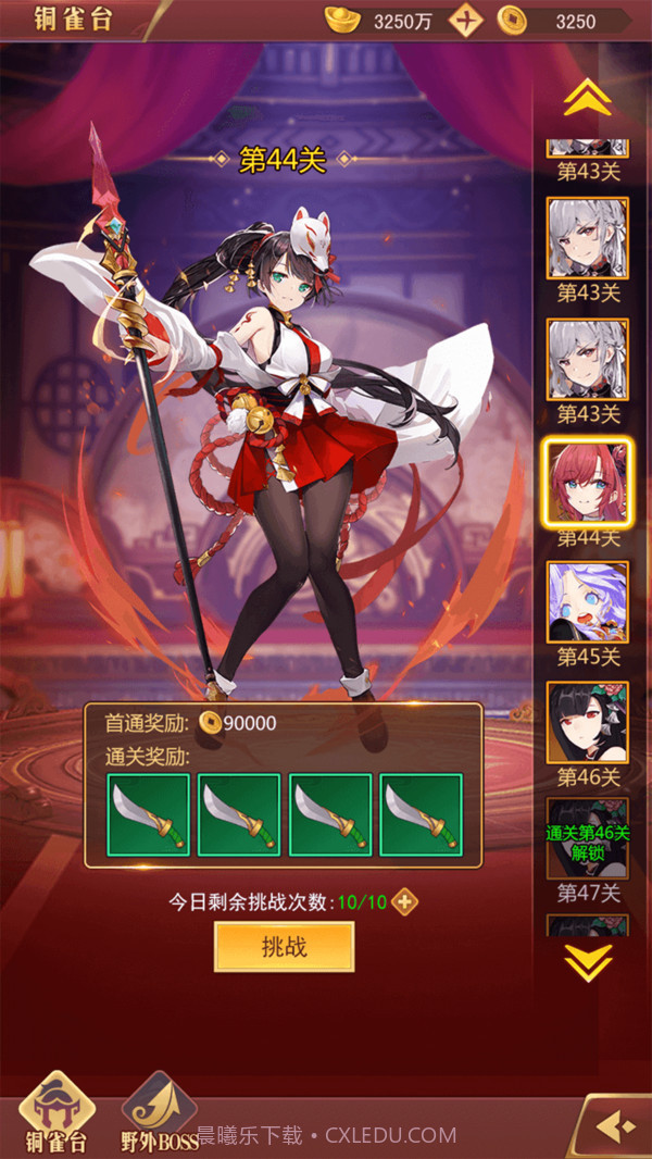 乱入英雄截图4 乱入英雄截图4