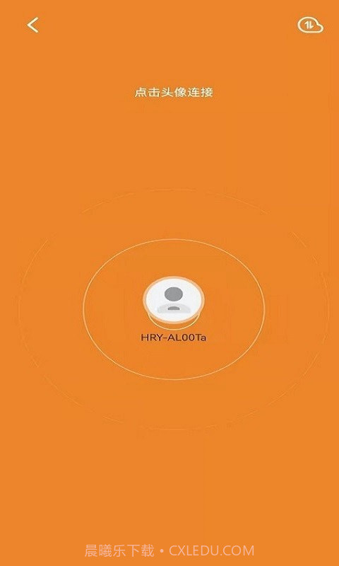 pp克隆搬家截图3 pp克隆搬家截图3