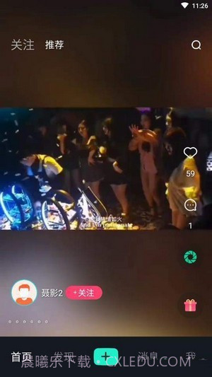 爱上短视频截图5 爱上短视频截图5