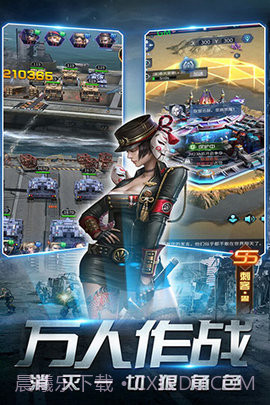 天天狙击单机版截图1 天天狙击单机版截图1