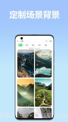 境音截图4 境音截图4