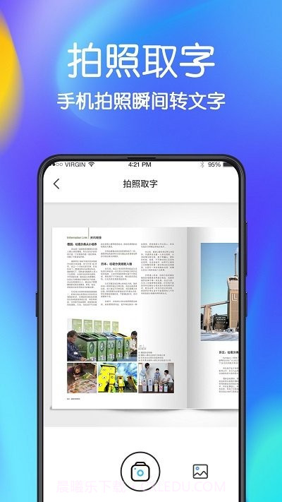 极速手机文件管家截图4 极速手机文件管家截图4
