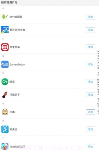 孤墨笑框架地铁跑酷截图2 孤墨笑框架地铁跑酷截图2