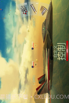 搏击长空:制空霸权截图4 搏击长空:制空霸权截图4