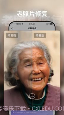 时空光年截图1 时空光年截图1