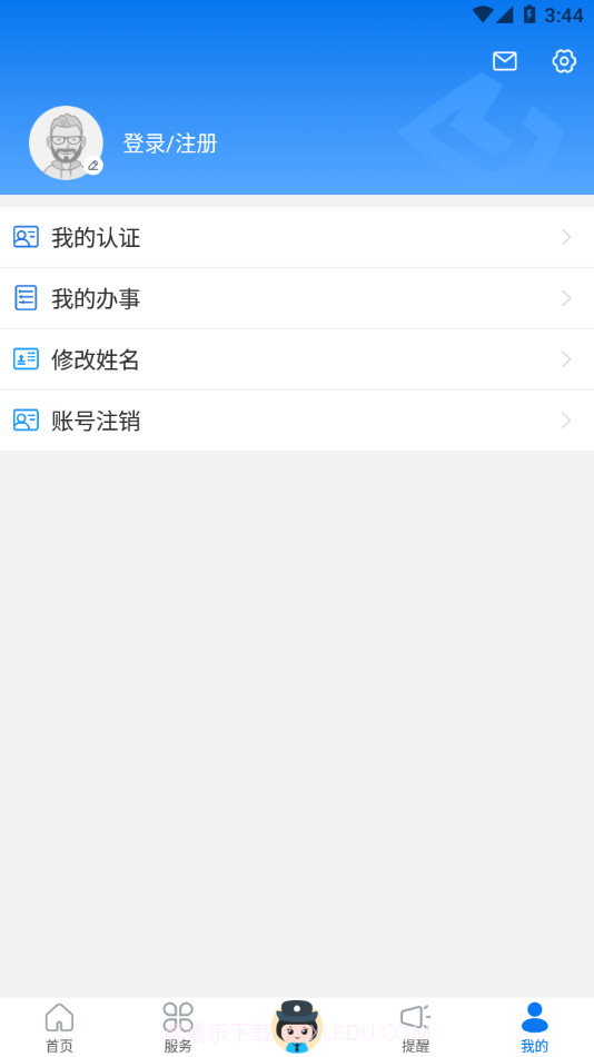 辽宁公安截图2 辽宁公安截图2