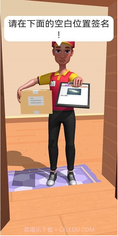 天生爱作对v1.0.0截图3