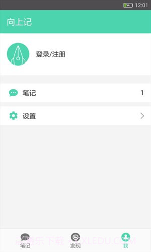 向上记截图1 向上记截图1