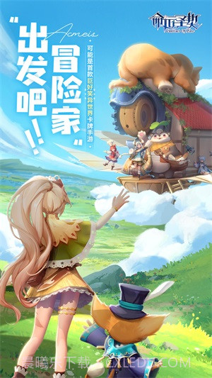 命运圣契截图2 命运圣契截图2