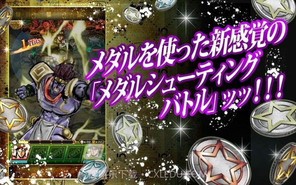 JOJO的奇妙冒险之星尘射手截图3