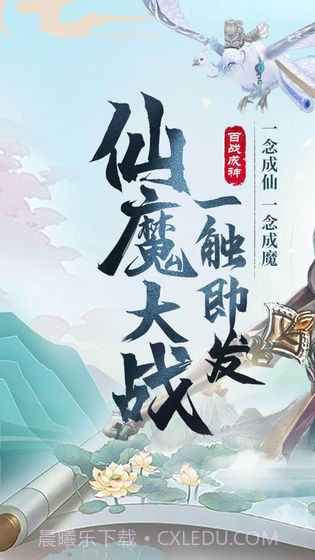 逍遥浪人截图1 逍遥浪人截图1