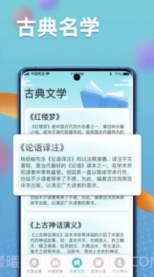 秀才黄金屋截图3 秀才黄金屋截图3