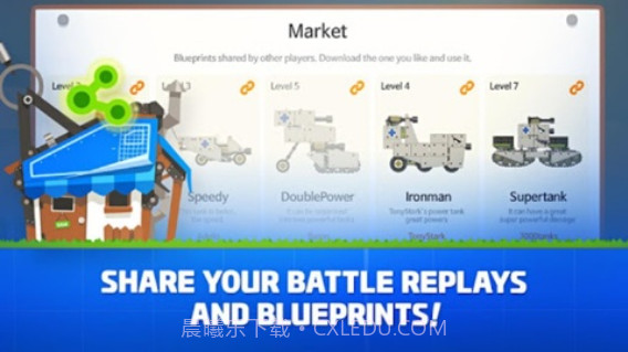 超级坦克隆隆声截图3 超级坦克隆隆声截图3