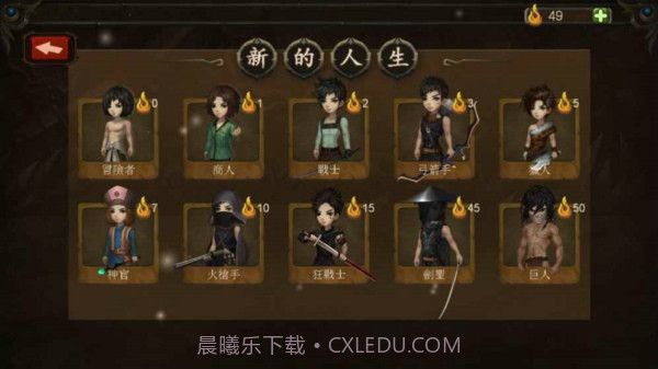巨人生存进击的勇者截图1 巨人生存进击的勇者截图1