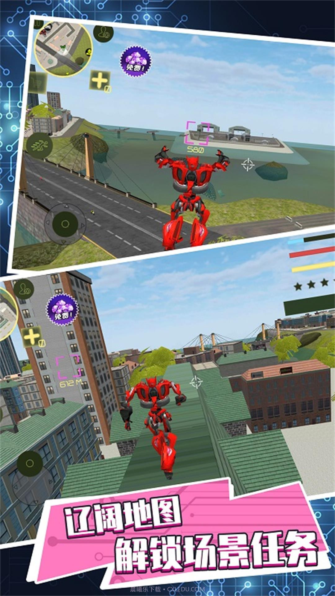 机甲进化大猎杀截图3 机甲进化大猎杀截图3