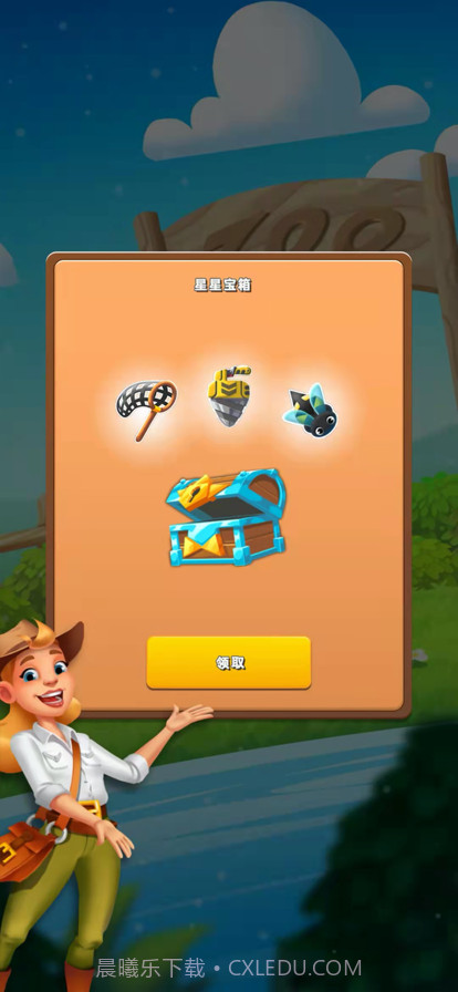 动森点点消游戏截图2 动森点点消游戏截图2