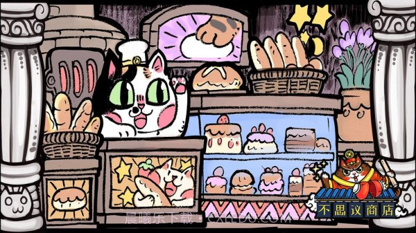 世界猫物语之不思议商店截图5 世界猫物语之不思议商店截图5