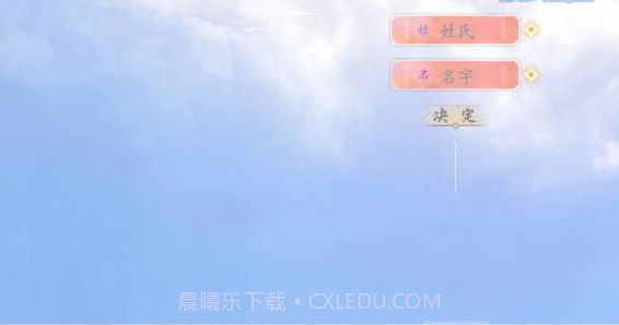 诸天仙途易次元截图2