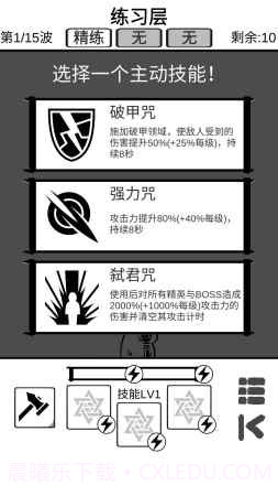 时代变了截图1 时代变了截图1