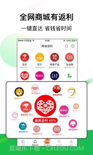 竹子驿站截图2 竹子驿站截图2