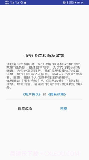 青芒相册截图4 青芒相册截图4