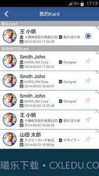 Kard截图3 Kard截图3