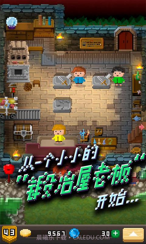 锻冶屋英雄谭截图2 锻冶屋英雄谭截图2