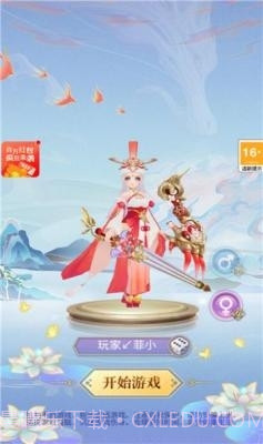 仙女我很乖手游截图1 仙女我很乖手游截图1