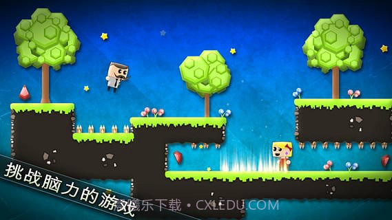 在一起APP截图2 在一起APP截图2