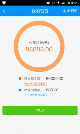 乙方联盟app截图1 乙方联盟app截图1