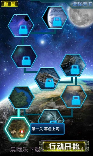 全民雷电APP截图2 全民雷电APP截图2